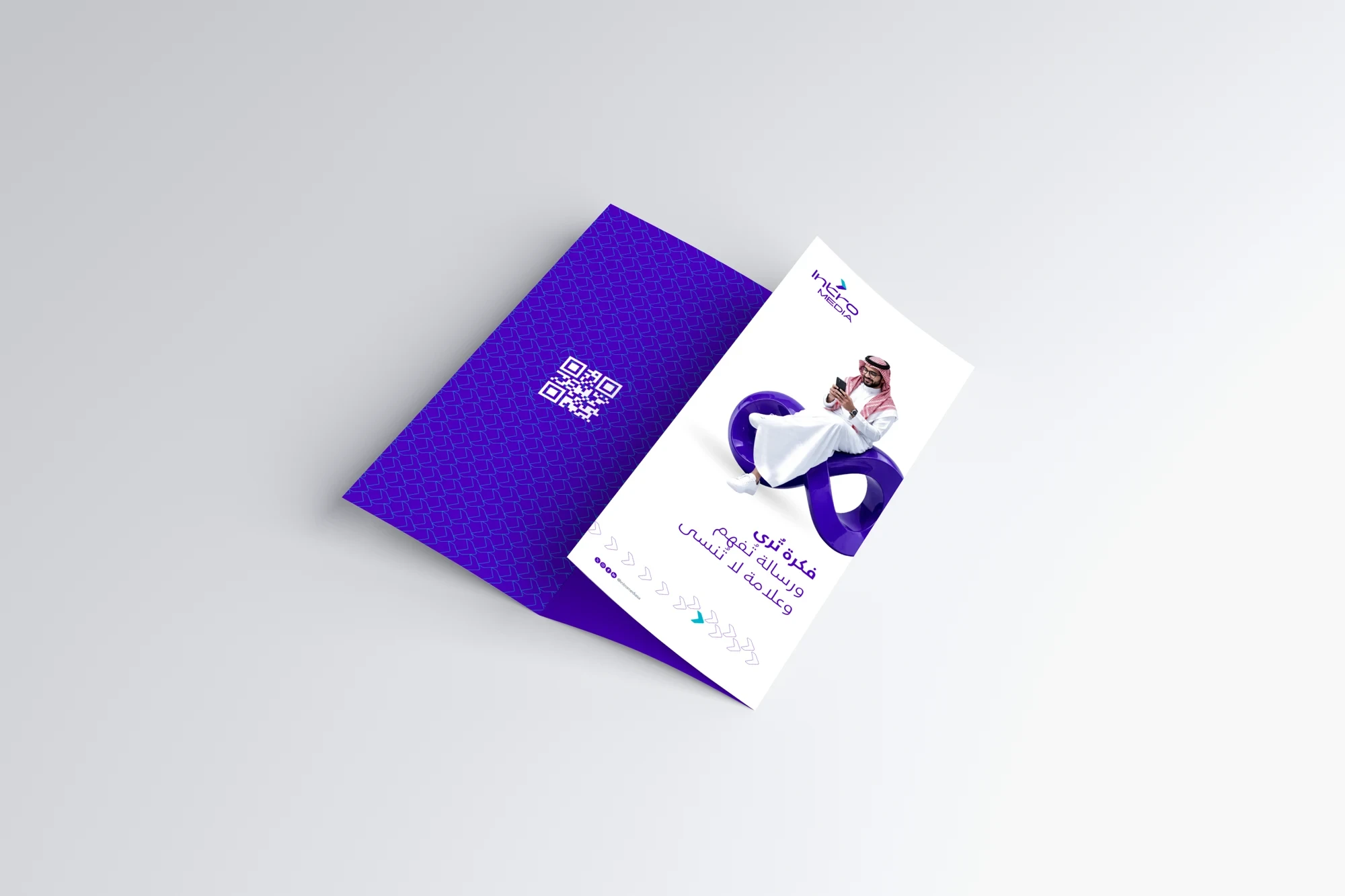 Intromedia identity - Brochure